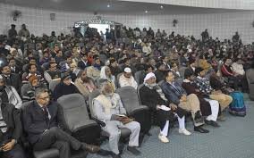 Seminar Maulana Mazharul Haque Arabic & Persian University in Araria	
