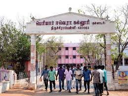 Image for Periyar EVR College (PEVRC), Tiruchirappalli in Tiruchirappalli