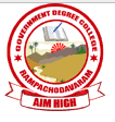 Government Degree College, Rampachodavaram Logo