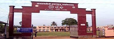 Campus Aghorekamini Prakashchandra Mahavidyalaya(APM), Hooghly