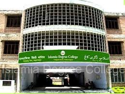Islamia Degree College banner