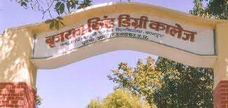 Brijraj Singh Degree College banner