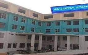 Image for MS Hospital and Research Centre, Lucknow in Lucknow