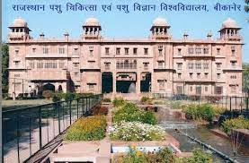 Building Rajasthan University of Veterinary & Animal Sciences in Bikaner
