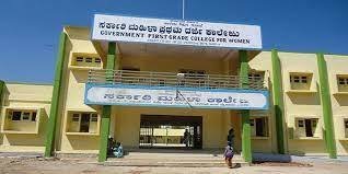 Campus View Government First Grade College, Mysore in Mysore