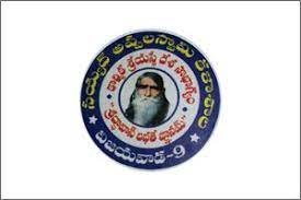 Syed Appalaswamy College, Vijayawada Logo