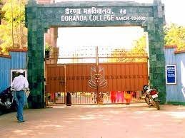 Entrance Gate Doranda College, Ranchi in Ranchi
