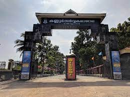 Front Gate Kannur University in Kannur