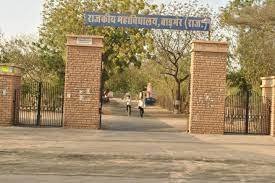 Campus Government College barmer, Rajasthan in Barmer