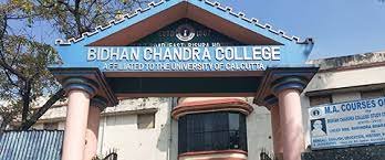 Campus Bidhan Chandra College Rishra (BCCR), Hooghly