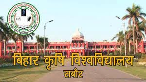 Bihar Agricultural University Banner