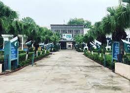 SKP Government Degree College, Guntakal Banner