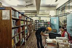 Library Guru Tegh Bahadur Institute of Technology(GTBIT) in New Delhi