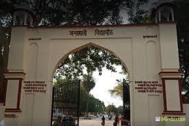 Main Gate Banasthali University in Tonk