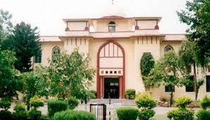 Government MAM College, Jammu banner