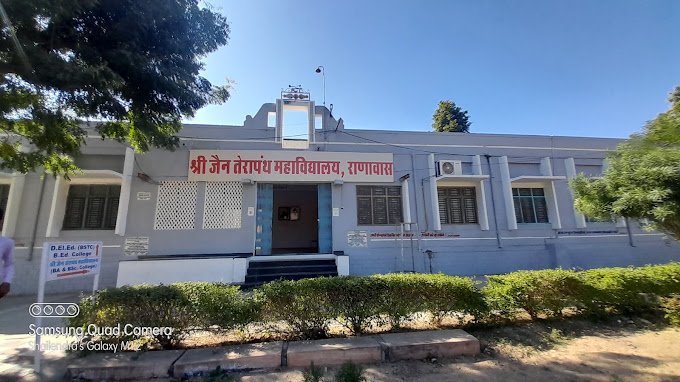 Campus Area Shri Jain Terapanth College Ranawas Pali