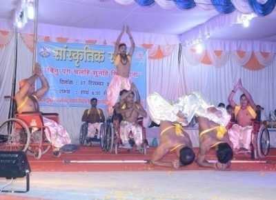 Sanskriti programme Jagadgura Rambhadracharya Divyanga University in Chitrakoot