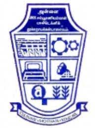 Annai JKK Sampoorani Ammal Polytechnic College, Erode logo