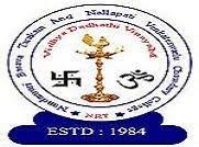 Nandamuri Basava Tarakam & Nallapati Venkateswarlu Chowdary College, Guntur Logo