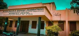 Image for Muneshwar Singh Muneshwari Samta College (MSMSC), Hajipur in Hajipur