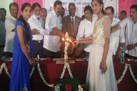 Image for Belagodu Muthyala Shetty Government First Grade College (BMSGFGC), Konanur in Hassan
