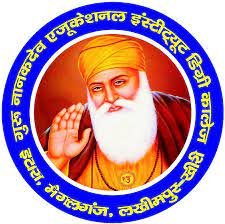 Guru Nanak Dev Educational Institute logo