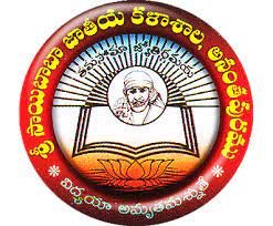 Sri Sai Baba National Degree College, Anantapur Logo