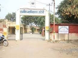 Campus Govt. College Ateli in Mahendragarh 