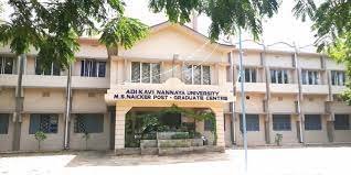 Malladi Satyalingam Naicker Degree College, Kakinada Banner