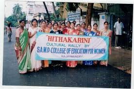 Students of Smt. Addepalli Mahalakshmi Devi College of Education for Women, Danavaipeta in West Godavari	