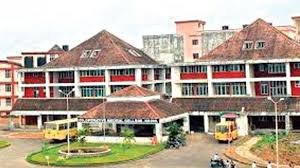 Image for MES Medical College and Hospital, Malappuram  in Malappuram
