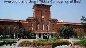 Campus Auurveda Unani Tibbia College and  Karol Bagh New Delhi