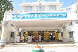 Building Sri Venkateswara Vedic University in Tirupati