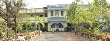 front View Sree Narayana College, Kannur in Kannur