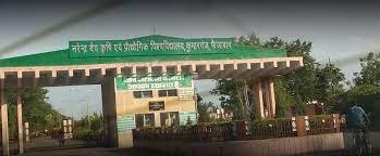 Main Gate Acharya Narendra Deva University of Agriculture and Technology in Ayodhya