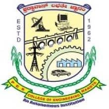 P E S College of Engineering Logo