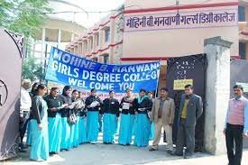 Staff photo Mohini B Manwani Girls Degree College (MBMGDC,Kalayanpur) in Kanpur 