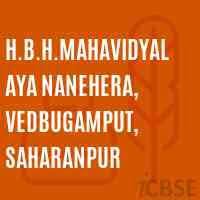 H.B.H. Mahavidyalaya logo