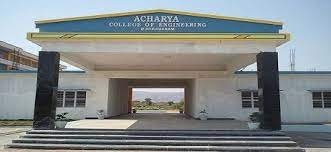 Front gate Achariya College of Engineering Technology (ACET, Pondicherry) in Pondicherry