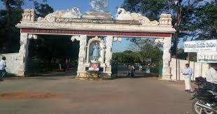 Main Gate Sri krishnadevaraya University in Anantapur