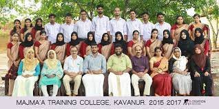 Image for Majma'a Training College, Malappuram in Malappuram