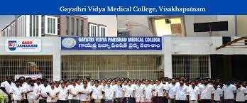 Students of Gayatri College of Science & Management, Srikakulam in Srikakulam	