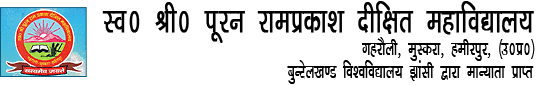 Late Shri Pooran Ramprakash Dixit Mahavidyalaya logo