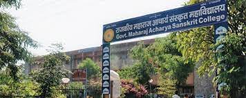 Campus Government Maharana Acharya Sanskrit College, in Udaipur