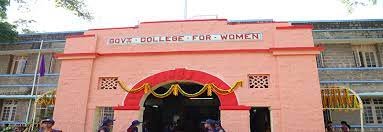 Government College For Women, Guntur Banner