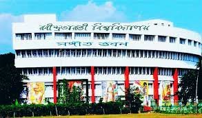 Overview at Rabindra Bharati University in Alipurduar