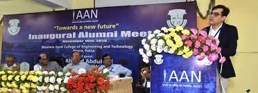 inauguration Maulana Azad College of Engineering and Technology (MACET, Patna) in Patna