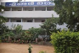 SVGM Government Degree College, Kalyandurg Banner