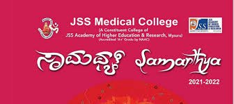 JSSMCH - Logo 