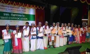 Convocation The National Sanskrit University in Chittoor	